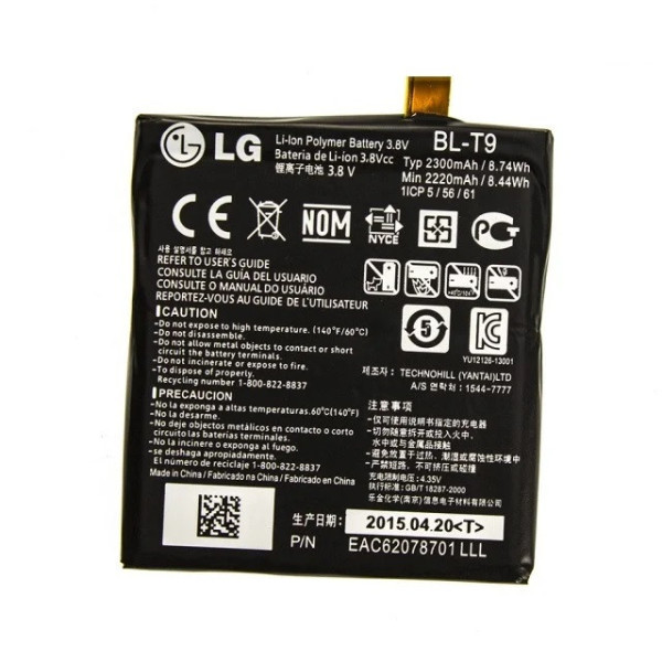 Оригінальна батарея АКБ батарея LG D821 / BL-T9 2300 mAh