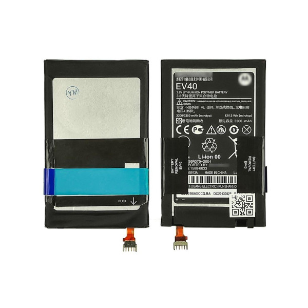Аккумулятор (АКБ) EV40 для Motorola XT915 Droid Razr D1 | XT925 Droid Razr HD | XT926 (3200mAh) AAAA
