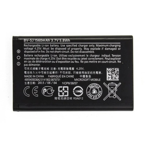 Аккумулятор АКБ (батарея) Nokia BV-5J | 435 (1560mAh) AA класс