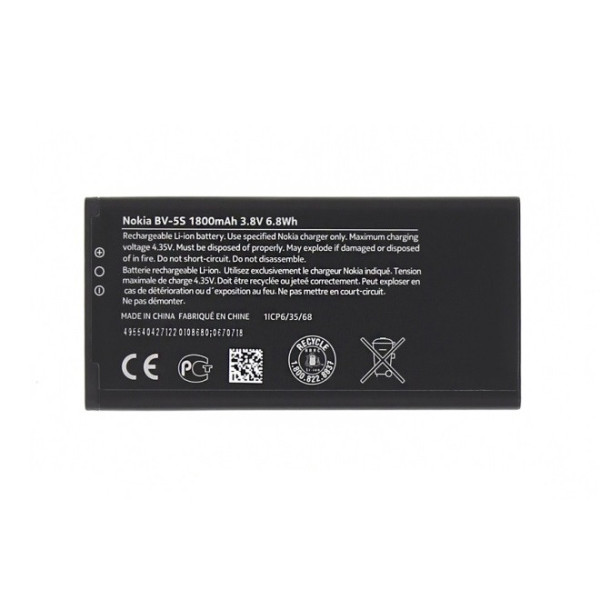 Акумулятор АКБ (Батарея) Nokia BV-5S | X2 Dual Sim (3.8 V 1800mAh) AAAA Оригінал