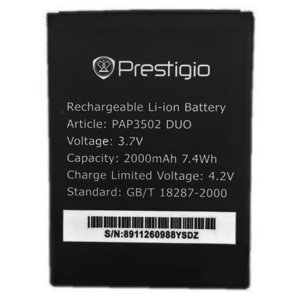 Акумулятор АКБ для Prestigio PAP 3502 | MultiPhone 3502 Duo (Li-ion 3.7v 2000mAh) Оригінал Китай