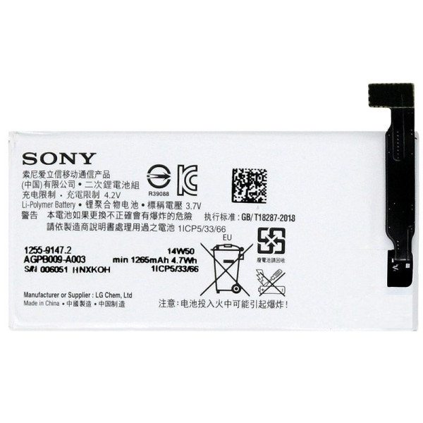 Акумулятор АКБ Sony AGPB009-A003 для Sony ST27i Xperia Go (лівий шлейф) (Li-pol 3.7 V 1265mAh) Оригінал Китай