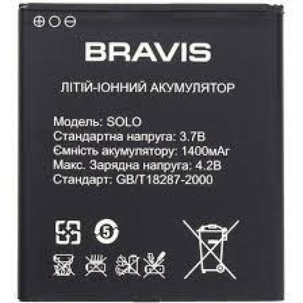 Акумулятор АКБ Bravis Solo (Li-ion 3.7v 1400 mAh) Оригінал Китай