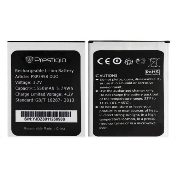 Акумулятор (АКБ) для Prestigio 3458 | 3459 | 3468 (Li-ion 3.7V 1550mAh) AAAA