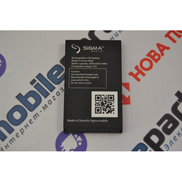 Акумулятори (АКБ) для Sigma X-treme PQ68 Netphone | R1 (2000 mAh 4.2V)
