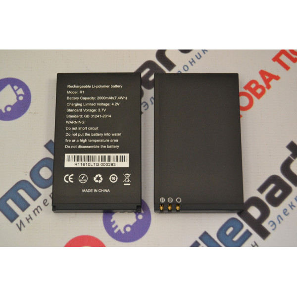 Акумулятори (АКБ) для Sigma X-treme PQ68 Netphone | R1 (2000 mAh 4.2V)