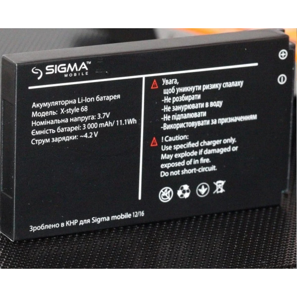 Аккумуляторы (АКБ) для X-treme 3GSM (3000 mAh 3.7 V)