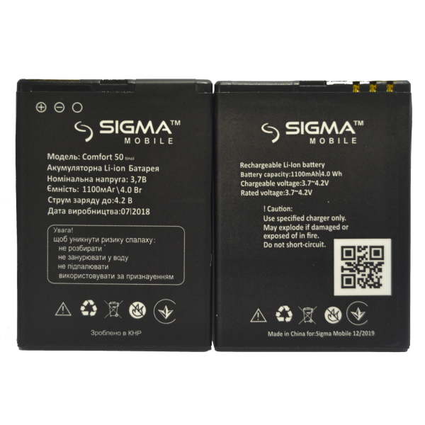 Акумулятори (АКБ) для Sigma Comfort 50 Tinol | Light (1100 mAh 3.7V) Оригінал