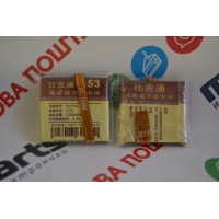 Універсальний внутрішній акумулятор A53 43*40,8*5,8 (1450mAh 3,7 V)