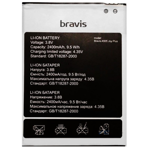 Акумулятор АКБ Bravis A505 Joy Plus (Li-ion 3.8 V 2400mAh) Оригінал Китай