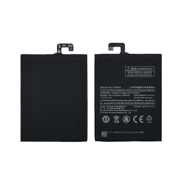 Акумулятор (АКБ) BM50 для Xiaomi Mi Max 2 (Li-Pol 3.85V 5300mAh) AAAA