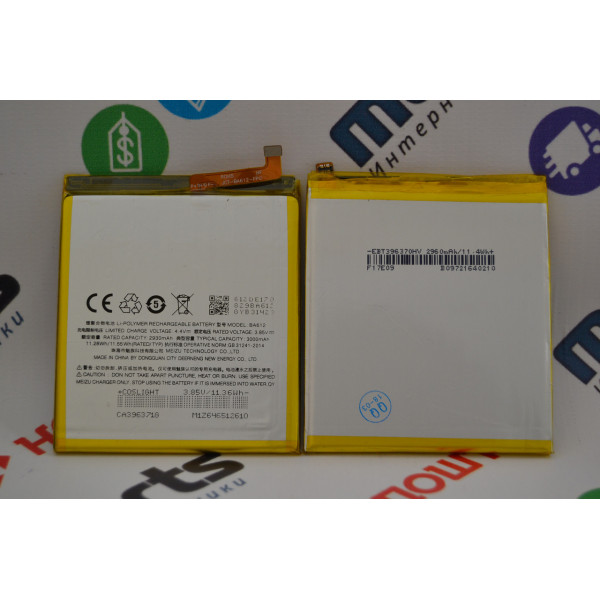 Акумулятор (АКБ) BA612 для Meizu M5s (Li-Pol 3.85V 3000mAh) АААА