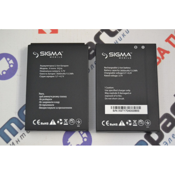 Акумулятори (АКБ) для Sigma X-treme PQ16 (3600 mAh 3.7V)