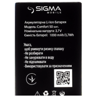 Акумулятори (АКБ) для Sigma Comfort 50 Senior | Seatl (1000 mAh 3.7V)