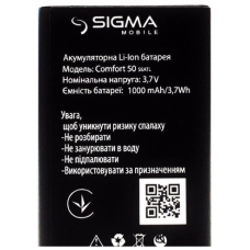 Акумулятори (АКБ) для Sigma Comfort 50 Senior | Seatl (1000 mAh 3.7V)