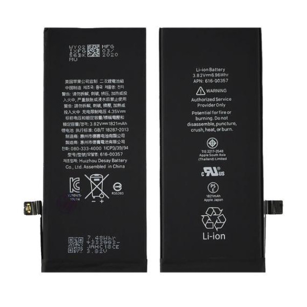 Аккумулятор (АКБ) для Apple iPhone 8 (1821 mAh) Оригинал Китай