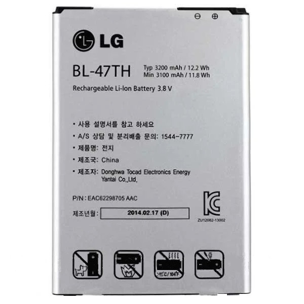 Оригинальный АКБ (Батарея) BL-47TH для LG Optimus G Pro 2 F350L|F350S|F350K|D838|D837|D83|D631 (3.8 V 3200mAh)