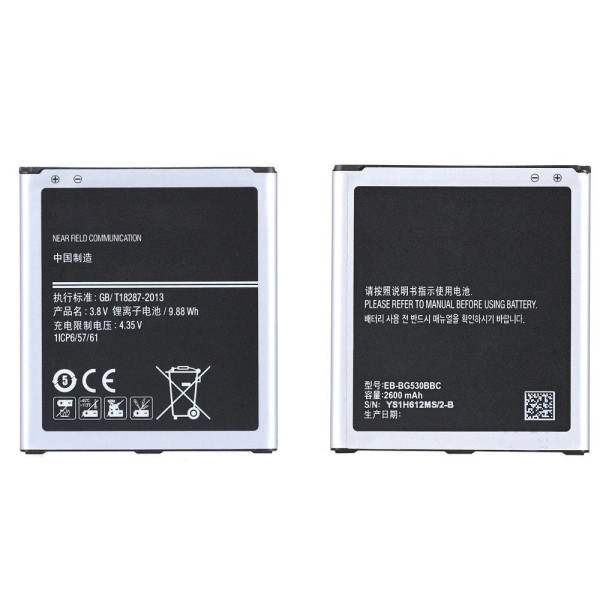 Аккумулятор АКБ (Батарея) Samsung EB-BG530BBC для Samsung J5 | J500 | J3 2016 (Li-ion 3.8 V 2600mAh) Оригинал