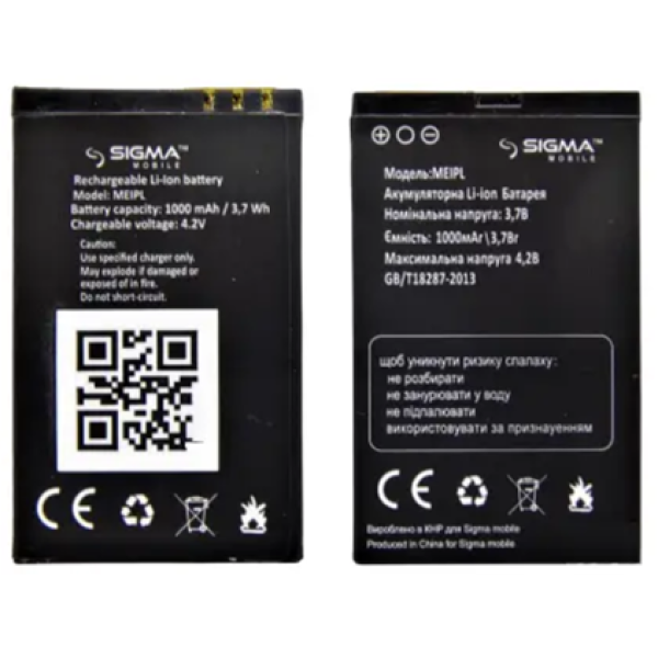 Акумулятори (АКБ) для Sigma Comfort 50 Elegance | Meipl (1000 mAh 3.7V) Оригінал