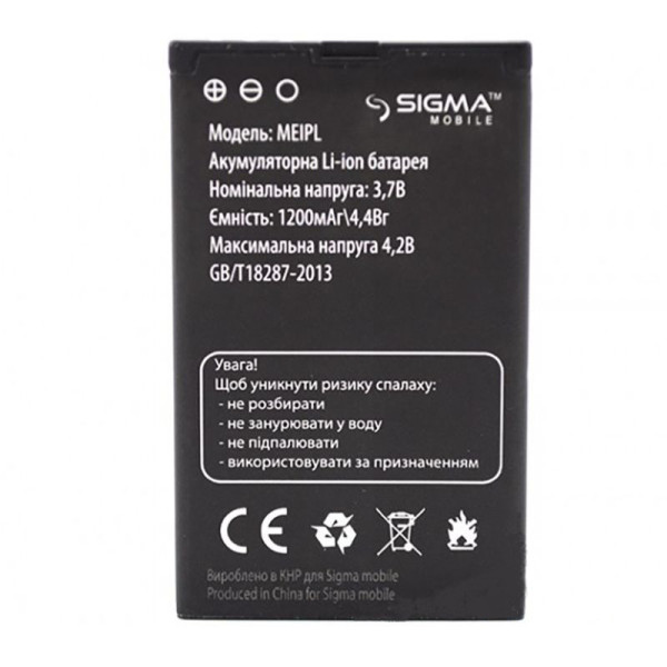 Акумулятори (АКБ) для Sigma Comfort 50  Elegance 3 (1200 mAh 3.7V)