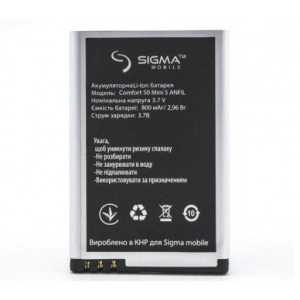 Акумулятори (АКБ) для Sigma Comfort 50 Mini 5 ANFIL (800 mAh 3.7V) Оригінал
