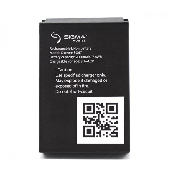 Аккумуляторы (АКБ) для Sigma X-treme PQ67 (2000 mAh 3.7 V) Оригинал