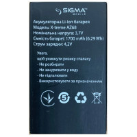 Акумулятори (АКБ) для Sigma X- treme AZ68 (1700 mAh 3.7V) Оригінал