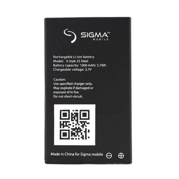 Акумулятор (АКБ) для Sigma X-style 33 Steel (3.7 V 1000mAh) Оригинал