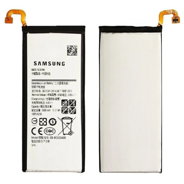 Акумулятор АКБ (Батарея) Samsung EB-BC500ABE для Samsung C5 Galaxy C5000 (2600mAh) Оригінал