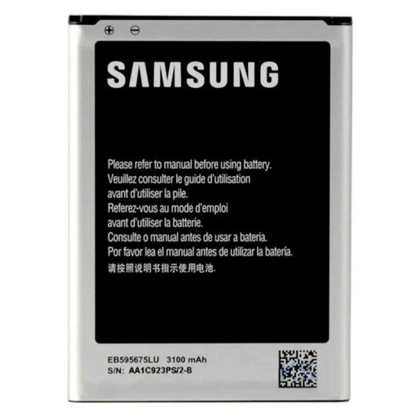 Аккумулятор АКБ (Батарея) Samsung EB595675LU для Samsung N7100 Galaxy Note 2 (3.8 V 3100mAh) Оригинал