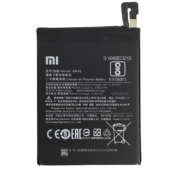 Акумулятор (АКБ) BN48 для Xiaomi Redmi Note 6 Pro (4000mAh) AAAA