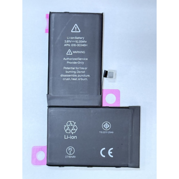 Акумулятор (АКБ) для Apple iPhone X (Li-ion 3.81V 2716mAh) Оригінал