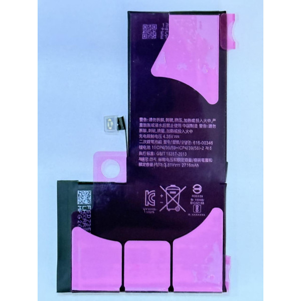 Акумулятор (АКБ) для Apple iPhone X (Li-ion 3.81V 2716mAh) Оригінал