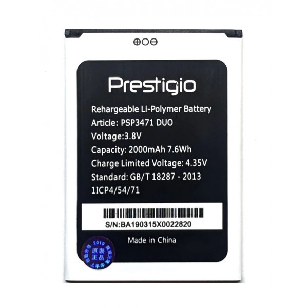 Акумулятор (АКБ) Prestigio PSP3471 для Prestigio MultiPhone Wize Q3 3471 (Li-pol 3.8V 2000mAh) Оригінал Китай