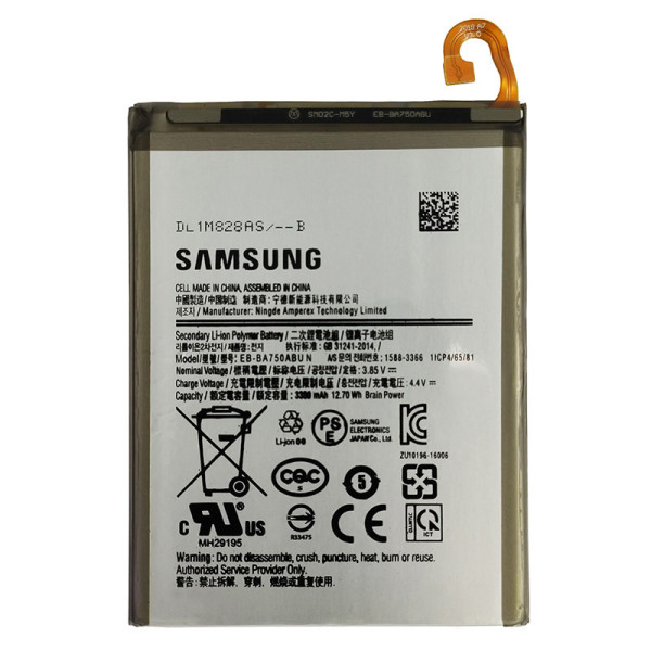 Аккумулятор (АКБ) EB-BA750ABU для Samsung Galaxy A10 A105 | Galaxy A70 A750 | Galaxy M10 (3300mAh)