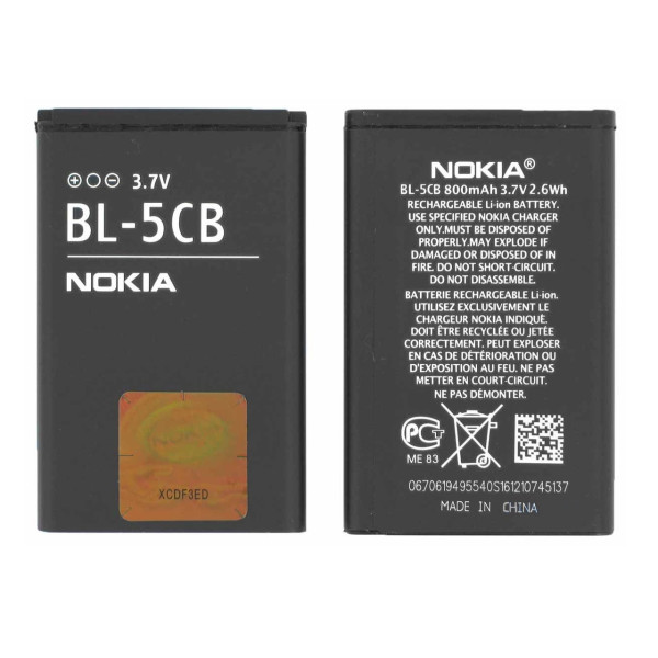 Аккумулятор АКБ (Батарея) Nokia BL - 5CB| 1800 | 113 | 1280 | 1616 | C1 - 02 (3.7 V 800mAh) AA STANDART