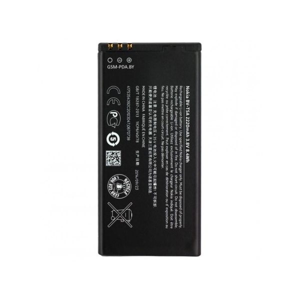 Акумулятор АКБ (Батарея) для Nokia BV-T5A | Lumia 730 (3.8 V 2220mAh) AAA