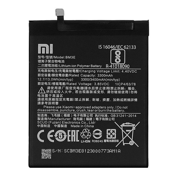 Акумулятор (АКБ) BM3E для Xiaomi Mi8 (Li-Pol 3.85V 3400mAh) АААА