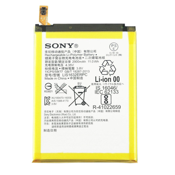 Акумулятор АКБ Sony LIS1632ERPC для Sony Xperia XZ | F8331 | F8332 (Li-pol 3.8 V 2900mAh) Оригінал