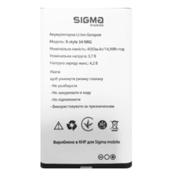 Акумулятори (АКБ) для Sigma X-Style 34 NRG (4050 mAh 3.7 V) Оригінал