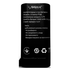 Аккумуляторы (АКБ) для Sigma X-treme PT68 с USB входом и выходом (4400 mAh 3.7 V) Оригинал