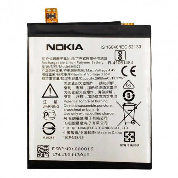 Аккумулятор АКБ (Батарея) для Nokia HE321 | HE336 для телефона Nokia 5 (Li-ion Polymer 3.85 V 2800mAh)