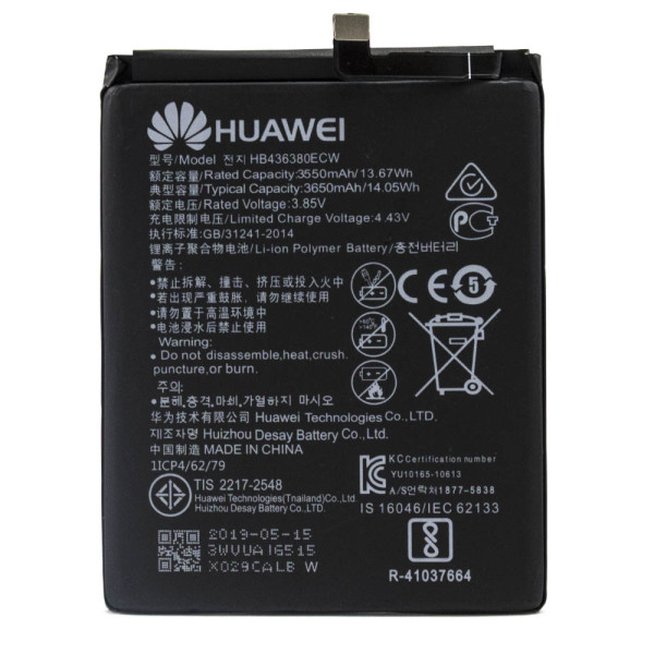 Аккумулятор (АКБ) HB436380ECW для Huawei P30 (Li-ion Pol 3.85V 3650mAh) Оригинал Китай
